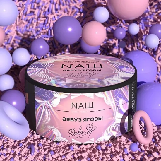 NAШ 200 g Арбуз Ягоды