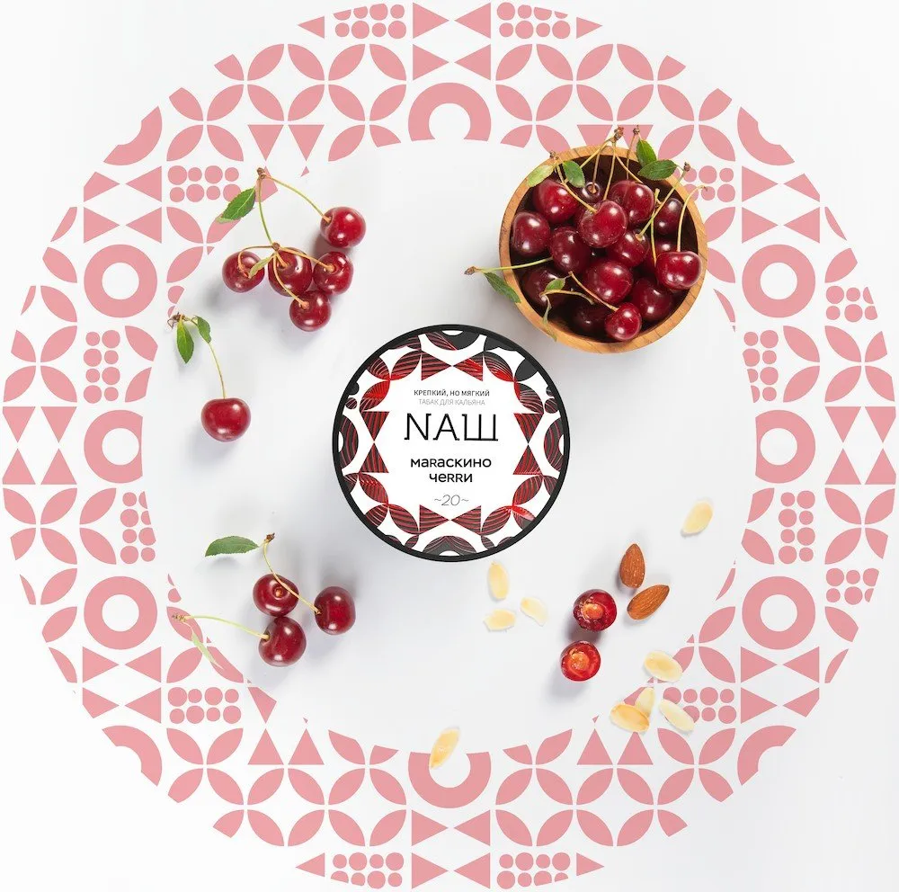 NAШ 200 g Мараскино Черри