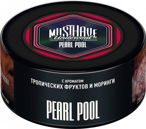 Must Have 25 гр Pearl Pool (Тропические фрукты и моринга)