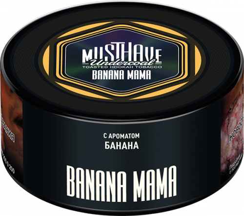 Must Have 250 гр Banana mama(Банан)