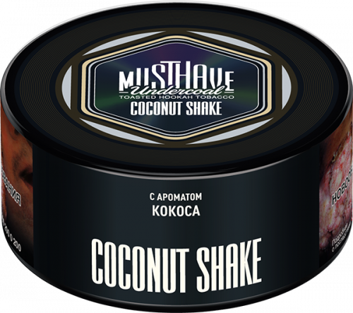 Must Have 250 гр Coconut Shake(Кокос)