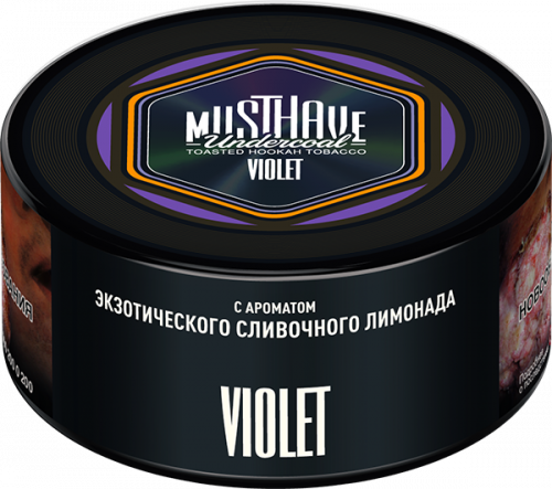 Must Have 125 гр Violet(Экзотический и сливочный лимонад)