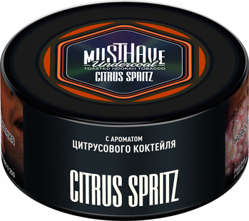 Must Have 125 гр Citrus Spritz(Цитрусовый коктейль)