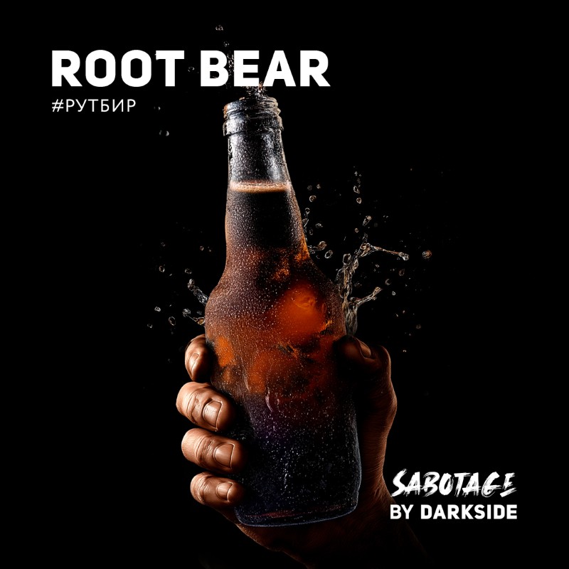 Sabotage 250 гр Rootbear (Рутбир)